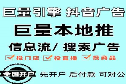 携手百度推广代运营公司，实现品牌腾飞