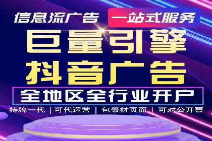 微信信息流广告的创意形式与效果
